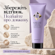 Маска для збереження кольору освітленого волосся Hadat Blonde Code Color Lock Hair Mask 250 мл