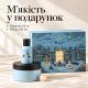 Набір для догляду за волоссям Hadat Cosmetics Microcapsules Care Ritual Set (шампунь 50 мл + маска 280 мл)