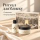 Набір для догляду за волоссям Hadat Cosmetics Golden Hour Ritual Set (шампунь 50 мл + маска 280 мл)