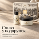 Набір для догляду за волоссям Hadat Cosmetics Golden Hour Ritual Set (шампунь 50 мл + маска 280 мл)