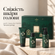 Набір для догляду за шкірою голови Hadat Cosmetics Detox Therapy Ritual Set (скраб 50 г + шампунь 50 мл + тонік 60 мл)