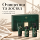 Набір для догляду за шкірою голови Hadat Cosmetics Detox Therapy Ritual Set (скраб 50 г + шампунь 50 мл + тонік 60 мл)