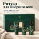 Набір для догляду за шкірою голови Hadat Cosmetics Detox Therapy Ritual Set (скраб 50 г + шампунь 50 мл + тонік 60 мл)