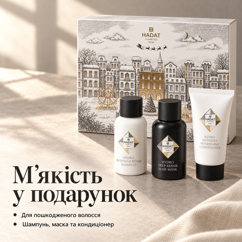 Набір для догляду за волоссям Hadat Cosmetics Deep Repair Ritual Set (3×50 мл)