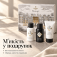 Набір для догляду за волоссям Hadat Cosmetics Deep Repair Ritual Set (3×50 мл)