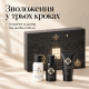 Набір для догляду за волоссям Hadat Cosmetics Balance and Nourish Ritual Set (шампунь 50 мл + маска 50 мл + кондиціонер 50 мл)