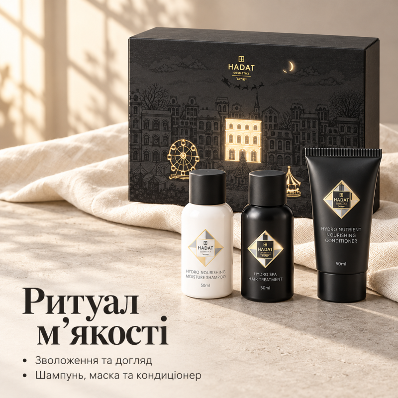 Набір для догляду за волоссям Hadat Cosmetics Balance and Nourish Ritual Set (шампунь 50 мл + маска 50 мл + кондиціонер 50 мл)