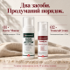 Набір Braderm Ранковий протокол: Kurac Mousse 100 мл + Tramexal Cream 30 мл