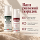 Набір Braderm Ранковий протокол: Kurac Mousse 100 мл + Tramexal Cream 30 мл