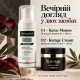 Набір Braderm Вечірній протокол: Kurac Mousse 100 мл + Kurage Cream 30 мл