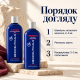 Набір Mediceuticals для шкіри голови: шампунь X-Folate 250 мл та кондиціонер Therapeutic 250 мл