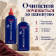 Набір Mediceuticals TheraRX 250 мл та Mediceuticals X-Folate 250 мл