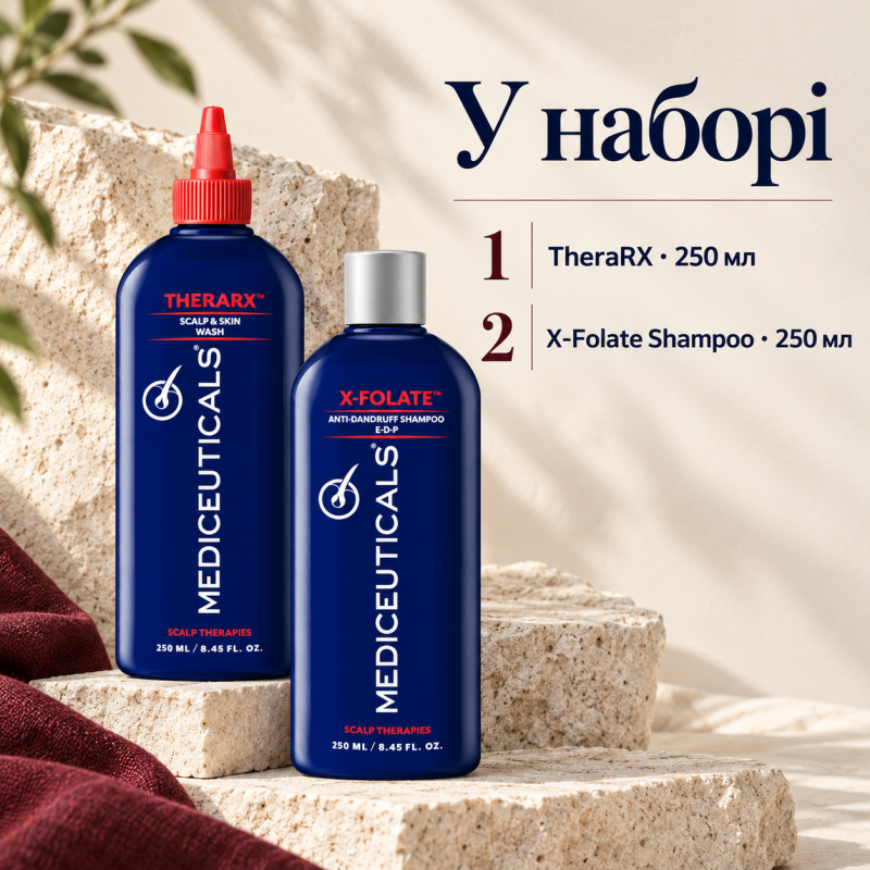 Набір Mediceuticals TheraRX 250 мл та Mediceuticals X-Folate 250 мл