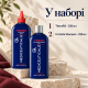 Набір Mediceuticals TheraRX 250 мл та Mediceuticals X-Folate 250 мл