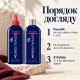 Набір Mediceuticals TheraRX 250 мл та Mediceuticals X-Folate 250 мл