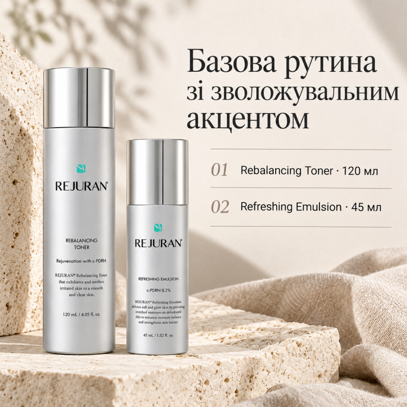 Набір для обличчя Rejuran: відновлюючий тонер Healer Rebalancing Toner 120 мл та освіжаюча емульсія Refreshing Emulsion 45 мл