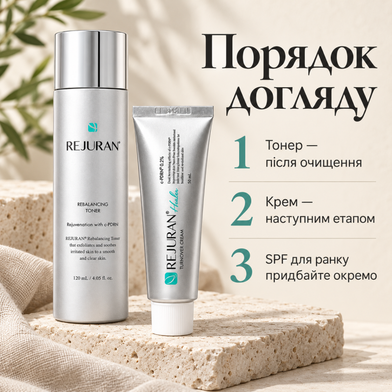 Набір для обличчя Rejuran Rebalancing Toner 120 мл та Turnover Cream 50 мл