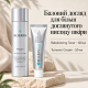 Набір для обличчя Rejuran Rebalancing Toner 120 мл та Turnover Cream 50 мл