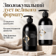 Набір для волосся Hadat Hydro Nourishing Moisture Shampoo 800 мл та Hadat Cosmetics Hydro Nutrient Nourishing Conditioner 800 мл