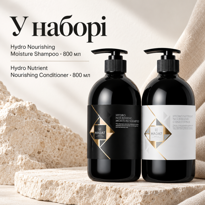 Набір для волосся Hadat Hydro Nourishing Moisture Shampoo 800 мл та Hadat Cosmetics Hydro Nutrient Nourishing Conditioner 800 мл