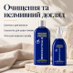 Набір Mediceuticals для чоловіків: Шампунь Bioclenz 250 мл та Сироватка Numinox 125 мл