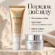 Набір Rejuran: Відновлюючий активний крем Rejuran Healer Turnover Active Cream 50 мл та Крем для шкіри навколо очей Rejuran Intensive Eye Cream 20 мл