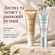 Набір Rejuran Healer: Відновлюючий активний крем Turnover Active Cream 50 мл та Сонцезахисний крем UV Protection Cream 40 мл