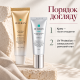 Набір Rejuran Healer: Відновлюючий активний крем Turnover Active Cream 50 мл та Сонцезахисний крем UV Protection Cream 40 мл