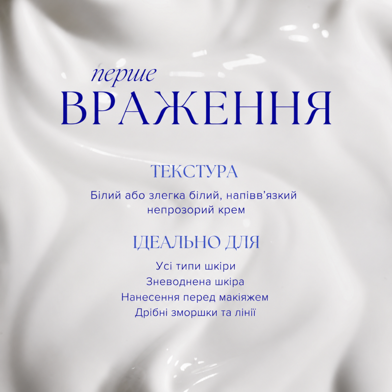 Зволожувальна емульсія для обличчя Is Clinical Reparative Moisture Emulsion 50 г