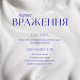 Зволожувальна емульсія для обличчя Is Clinical Reparative Moisture Emulsion 50 г