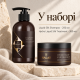 Набір для догляду за волоссям Hadat Cosmetics Рідкий шовк: шампунь Hadat Liquid Silk Shampoo 250 мл та маска Hadat Hydro Liquid Silk Treatment 300 мл