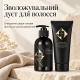 Набір Hadat Cosmetics Hydro Nourishing Moisture Shampoo 250 мл та Hydro Spa Hair Treatment 250 мл