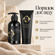 Набір Hadat Cosmetics Hydro Nourishing Moisture Shampoo 250 мл та Hydro Spa Hair Treatment 250 мл