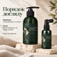 Набір для догляду за шкірою голови Hadat Detox: шампунь Detox Therapy Shampoo 250 мл та незмивний тонік Detox Therapy Scalp Tonic 60 мл