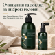 Набір для догляду за шкірою голови Hadat Detox: шампунь Detox Therapy Shampoo 250 мл та незмивний тонік Detox Therapy Scalp Tonic 60 мл