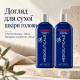 Набір Mediceuticals X-Derma 250 мл та Therapeutic 250 мл
