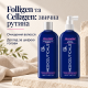 Набір Mediceuticals Folligen 250 мл та Cellagen 250 мл для жінок