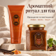 Набор для тела La Sultane de Saba Ayurvedique: скраб Gommage Epices 300 г и молочко Ambre Vanille Patchouli 200 мл