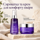 Набір для обличчя DERMAFIRM Soothing Repair Serum 30 мл та Soothing Repair Cream 50 мл