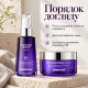 Набір для обличчя DERMAFIRM Soothing Repair Serum 30 мл та Soothing Repair Cream 50 мл