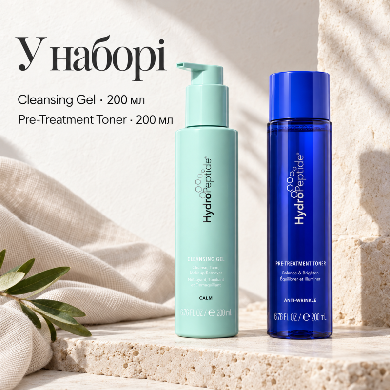 Набір для очищення та підготовки обличчя HydroPeptide Cleansing Gel 3в1 200 мл та Pre-Treatment Toner 200 мл