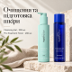 Набір для очищення та підготовки обличчя HydroPeptide Cleansing Gel 3в1 200 мл та Pre-Treatment Toner 200 мл