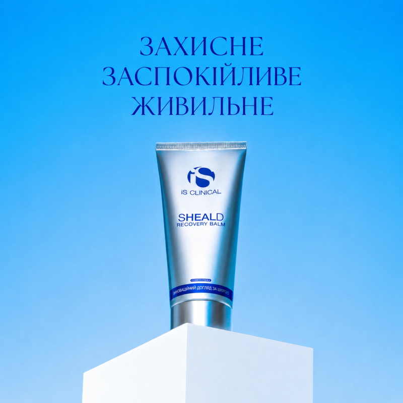 Восстанавливающий бальзам IS Clinical Sheald Recovery Balm 15 г