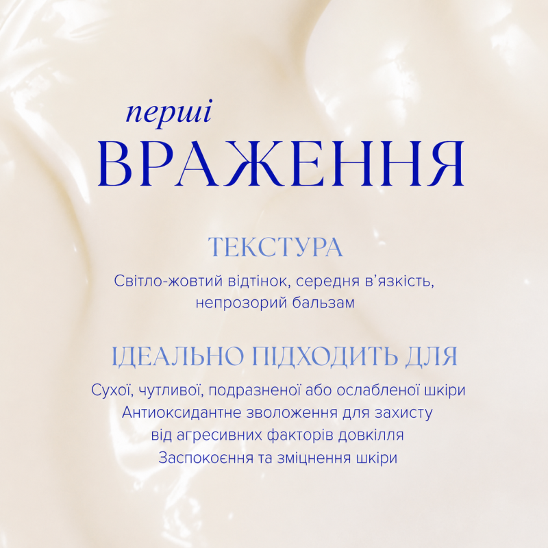 Восстанавливающий бальзам IS Clinical Sheald Recovery Balm 15 г