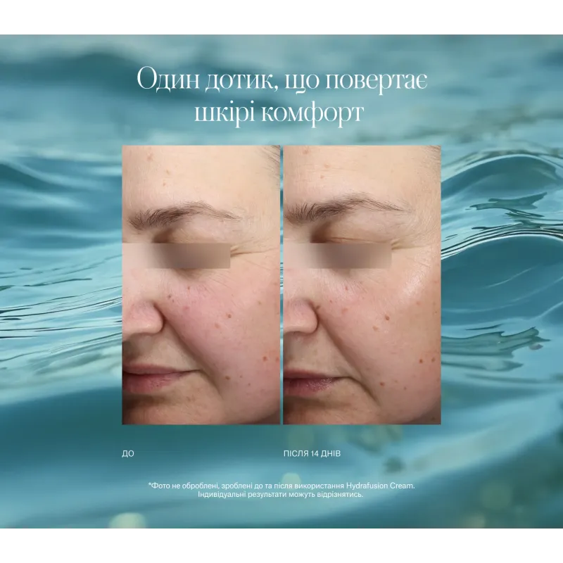 Крем INSTYTUTUM HydraFusion Hydrating Gel Cream Next-Gen