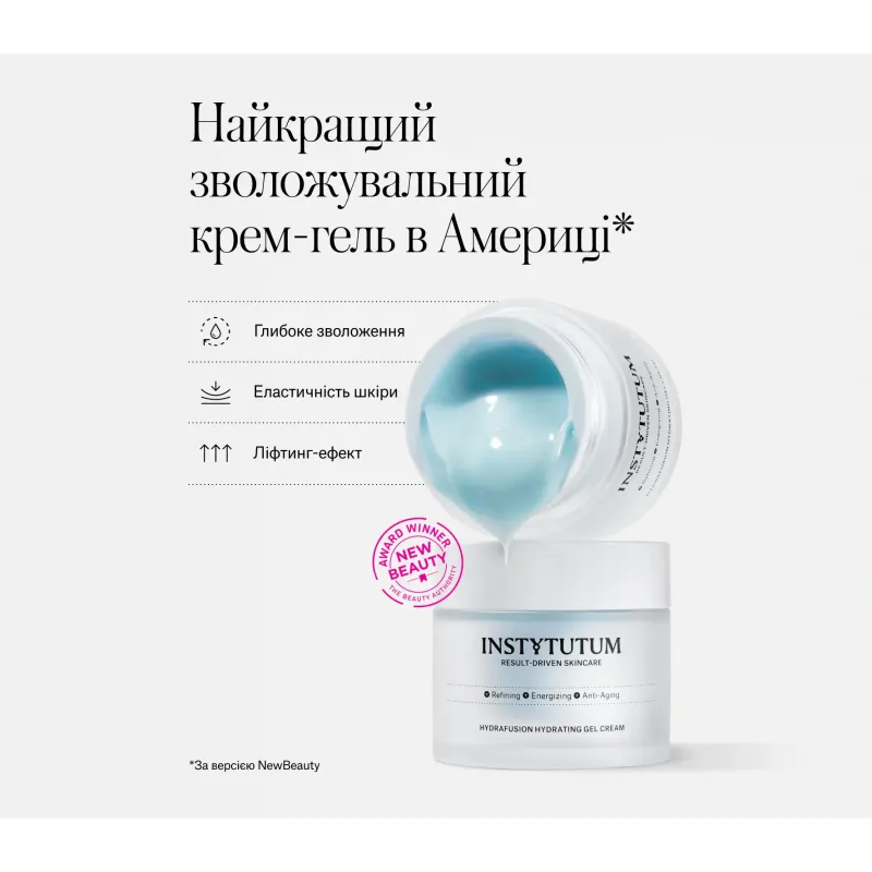 Крем INSTYTUTUM HydraFusion Hydrating Gel Cream Next-Gen