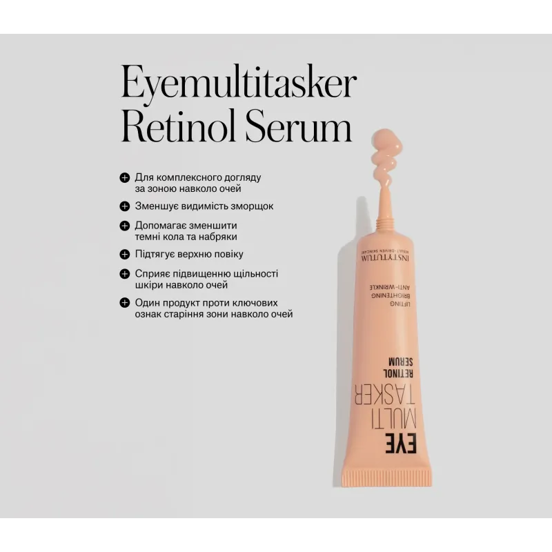 Засіб для зони навколо очей INSTYTUTUM Eyemultitasker Retinol Serum Classic