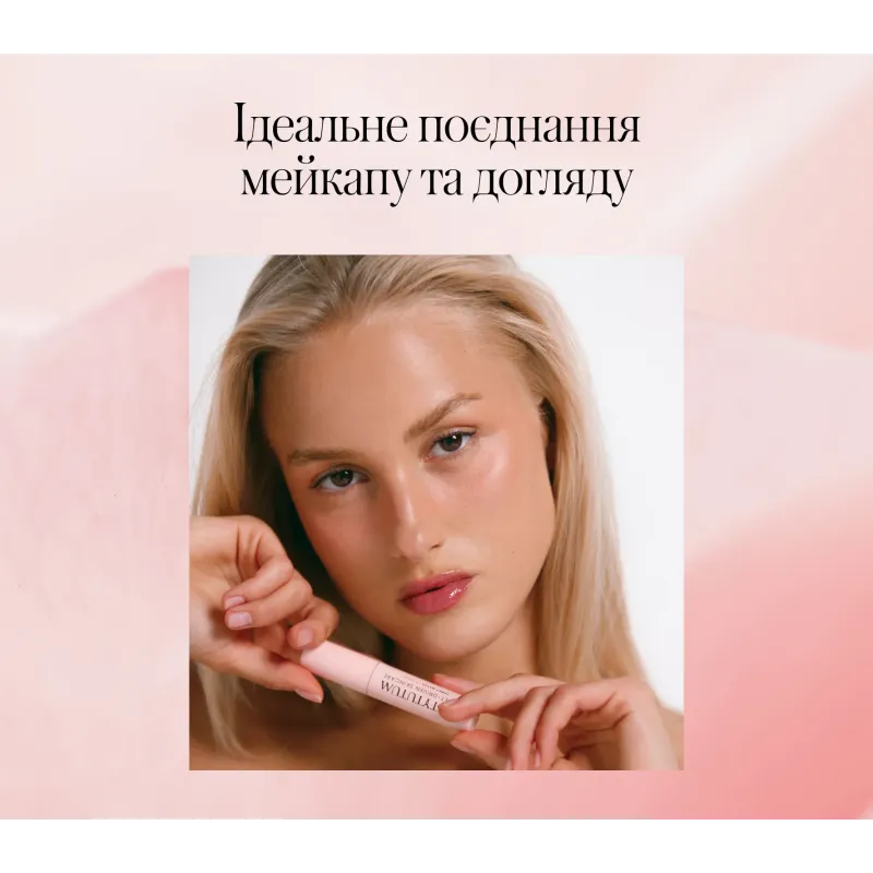 Блиск-догляд для губ INSTYTUTUM Fancy Match Lip Gloss Classic