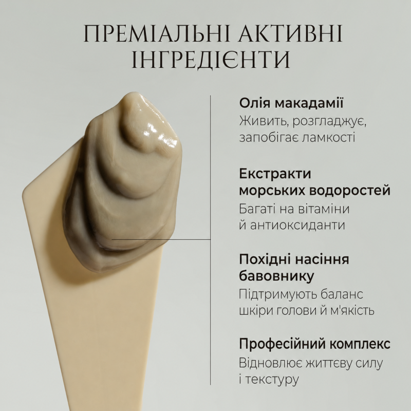 Маска для Інтенсивного Живлення та Відновлення Волосся Хадат Гідро-Спа Комплекс — Hadat Cosmetics Hydro Spa Hair Treatment 500ml