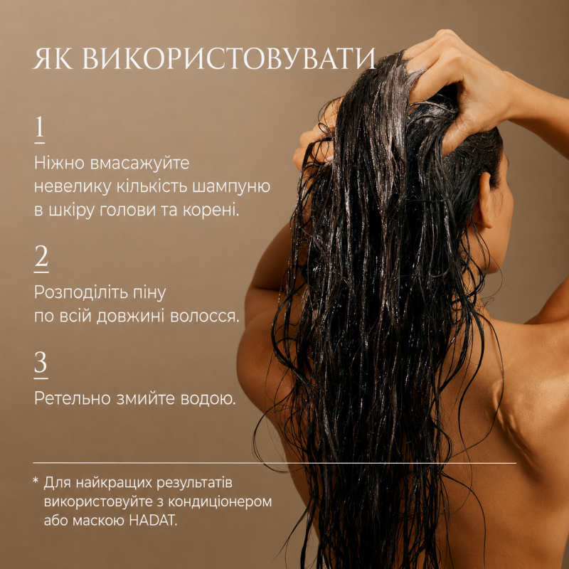 Зволожуючий Шампунь для Волосся Хадат Moisture Shampoo - Hadat Hydro Nourishing Moisture Shampoo 800ml
